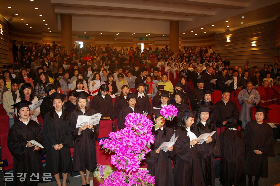 2007년 2월 26일 열린 금강대학교 2006학년도 전기학위수여식은 1기 졸업식이다.