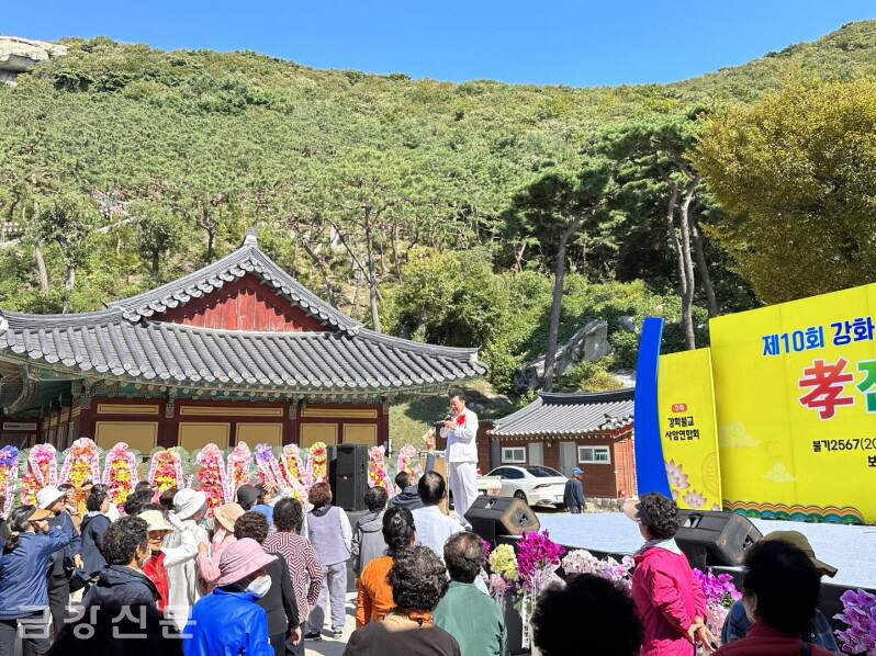 강화불교사암연합회는 10월 5일 오전 11시 보문사에서 어르신 500여 명을 초청해 ‘제10회 어르신 효 잔치’를 개최했다.