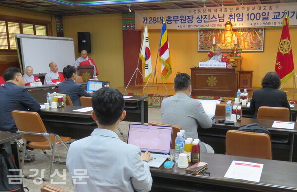 태고종 총무원장 상진 스님의 취임 100일 기자간담회가 10월 19일 한국불교전통문화전승관 1층 회의실에서 열렸다.