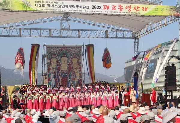 개막식에 앞서 태고종 연합합창단의 공연이 펼쳐졌다. 