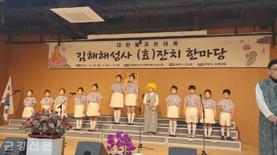 해성사 어린이합창단 공연.