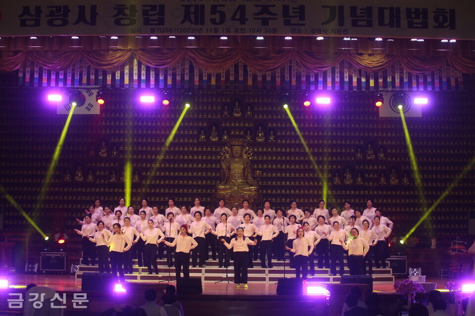 삼광사 합창단이 춤과 함께 노래를 부르고 있다.