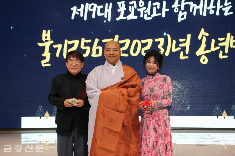 이날 선업 스님은 재능기부로 공연을 진행한 가수 진미령 씨와 김국환 씨에게 선물을 전달했다.
