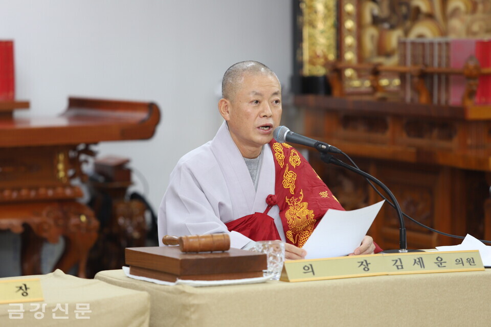종의회의장 세운 스님이 제123차 정기 종의회를 진행하고 있다.