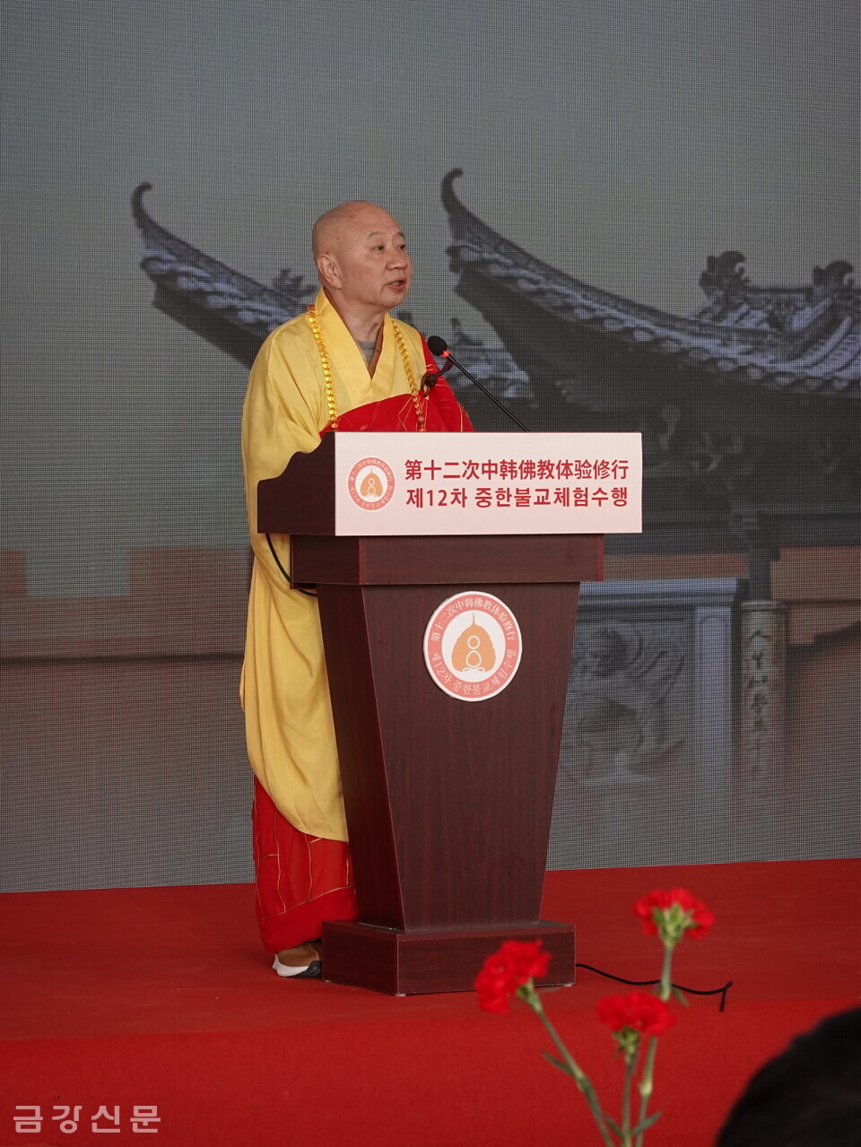 중국불교협회 부회장이자 광동성불교협회장 명생 스님이 축사하고 있다.