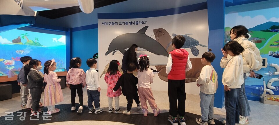 서울 구강사유치원 원아들이 키즈마린파크 해양환경체험관을 방문해 해양 생물에 대한 설명을 듣고 있다.