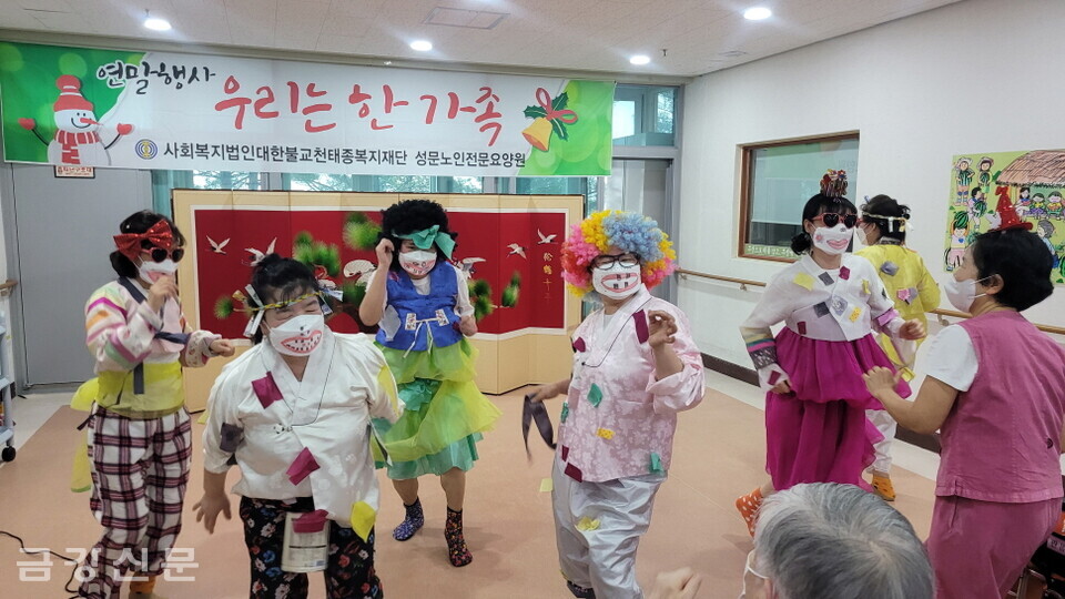 성문노인요양원은 12월 14일 원내에서 연말행사 ‘우리는 한 가족’ 행사를 개최했다.