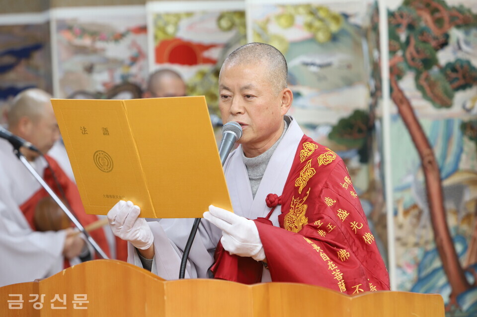 종의회의장 세운 스님이 상월원각대조사 법어를 봉독하고 있다.