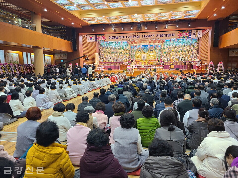 천태종은 1월 9일 단양 구인사 광명전에서 상월원각대조사 탄신 112주년 기념대법회를 봉행했다.