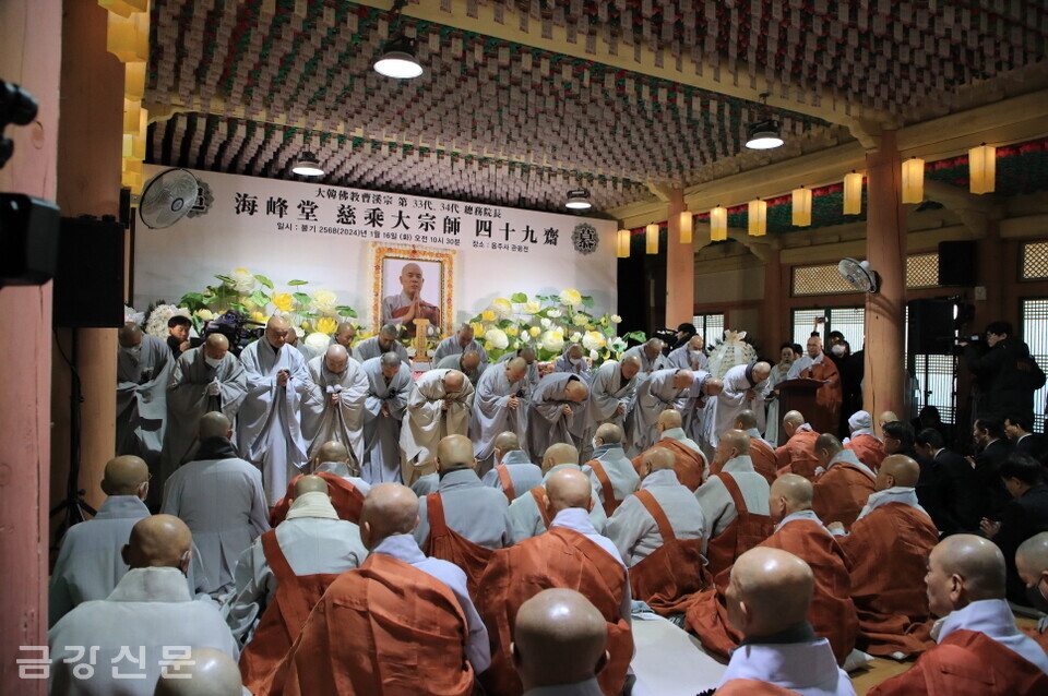 용주사 문도 스님들이 49재 참석대중들에게 감사 인사를 전하고 있다.