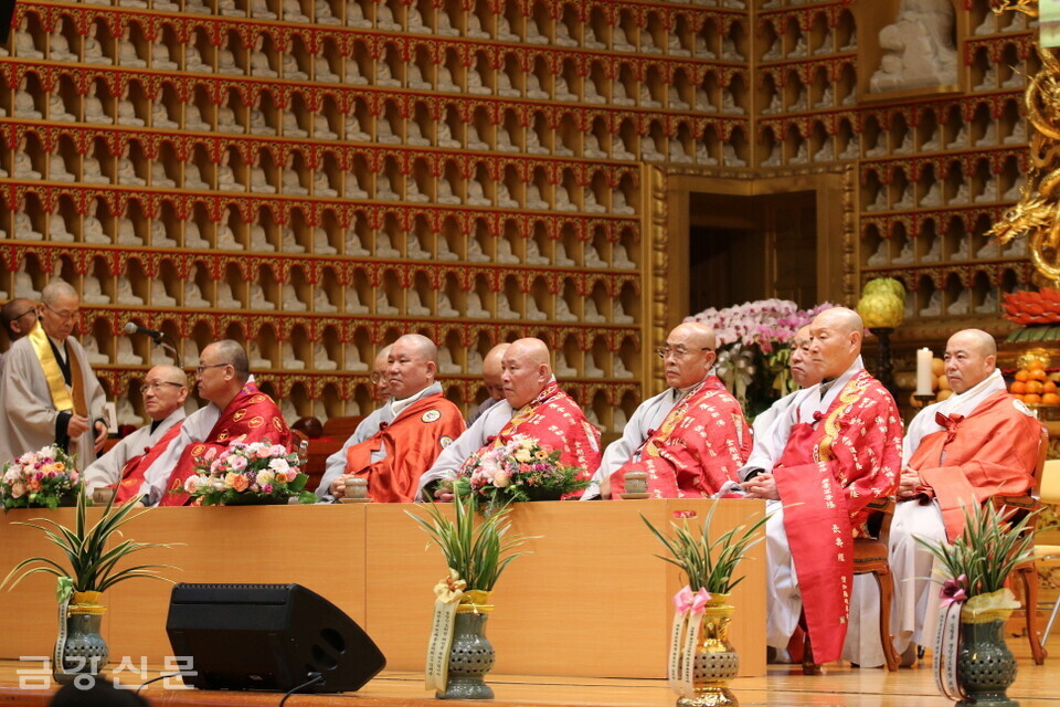 김형동 중앙신도회장 취임법회에 참석한 종단 스님들. 