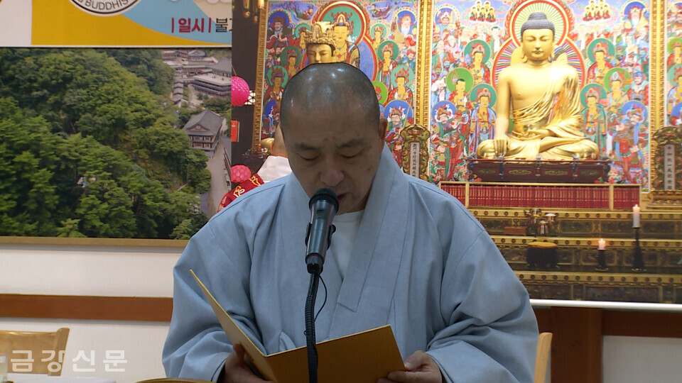 관문사 교무 도각 스님이 상월원각대조사 법어를 봉독하고 있다.