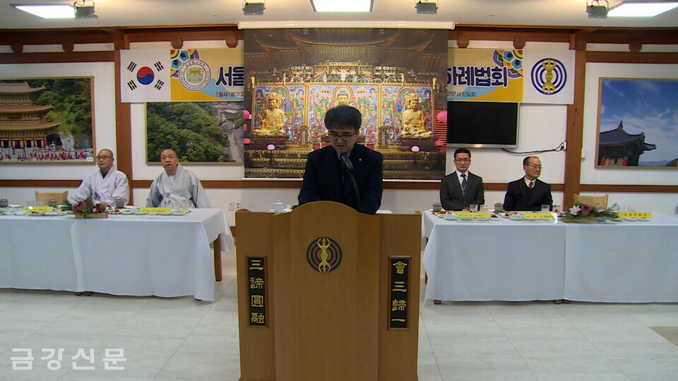 서울금불대는 1월 20일 오후 5시 서울 관문사에서 신년하례법회를 봉행했다.