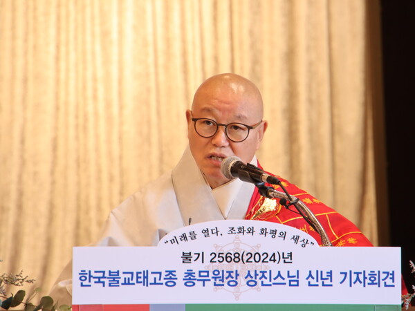 태고종 상진 총무원장이 신년기자회견에서 자체 군승단 설립을 추진하겠다고 밝히고 있다.