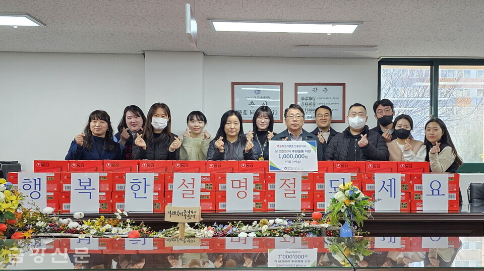 양산 통도사 자비원이 위탁 운영하는 울산남구종합사회복지관은 2월 8일 한국전력공사 울산지사(지사장 유지봉)로부터 라면을 후원받았다.