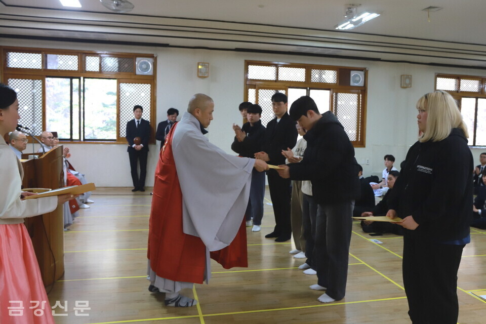 교무국장 광일 스님이 대학생 장학생들에게 장학금을 전달했다. 