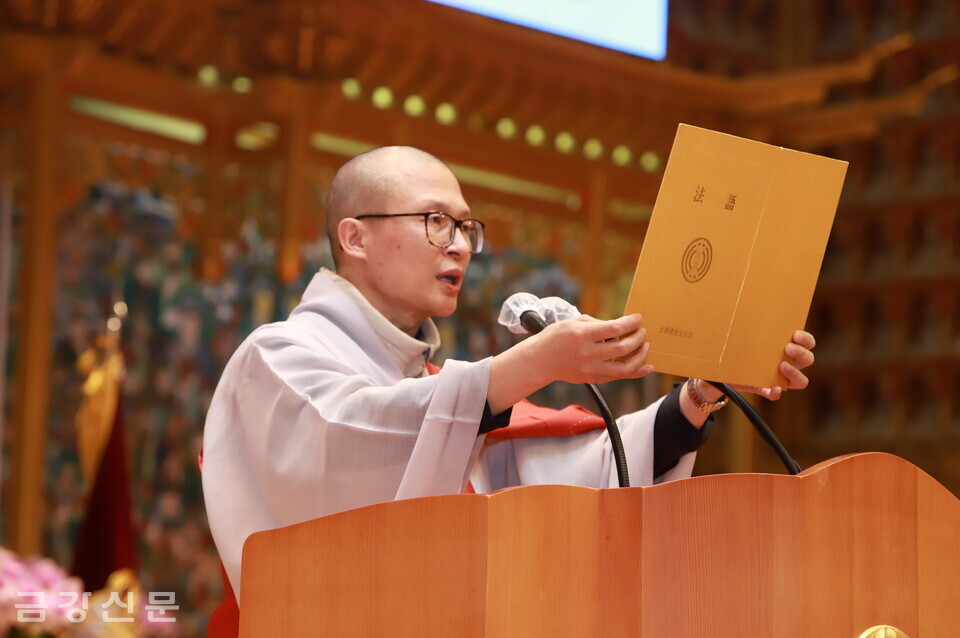 금강대학교 교수 광도 스님이 상월원각대조사 법어를 봉독하고 있다.