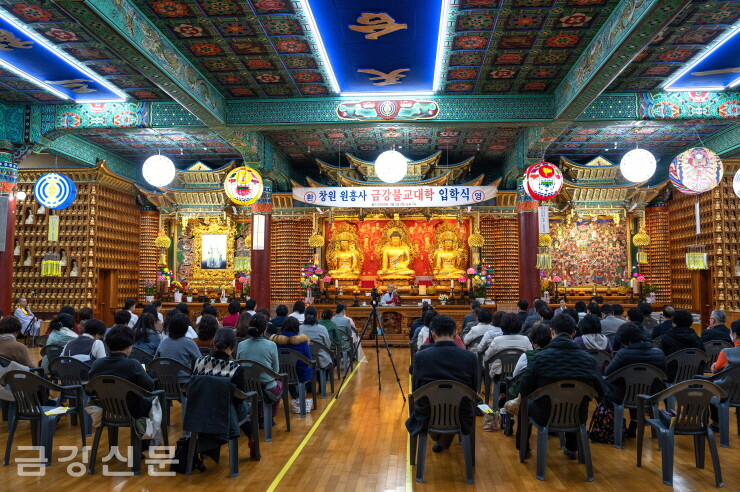 창원 금강불교대학은 3월 5일 오후 7시 원흥사 4층 법당에서 ‘창원 금강불교대학 제12회 입학식’을 봉행했다. 