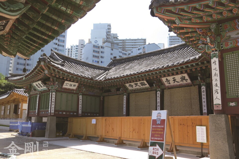 서울 흥천사 대방 전경. 19세기 말 건립됐으며, 불전 앞에 자리하고 있다. 궁궐 여인들의 원당 기도처나 염불당의 기능을 했다.