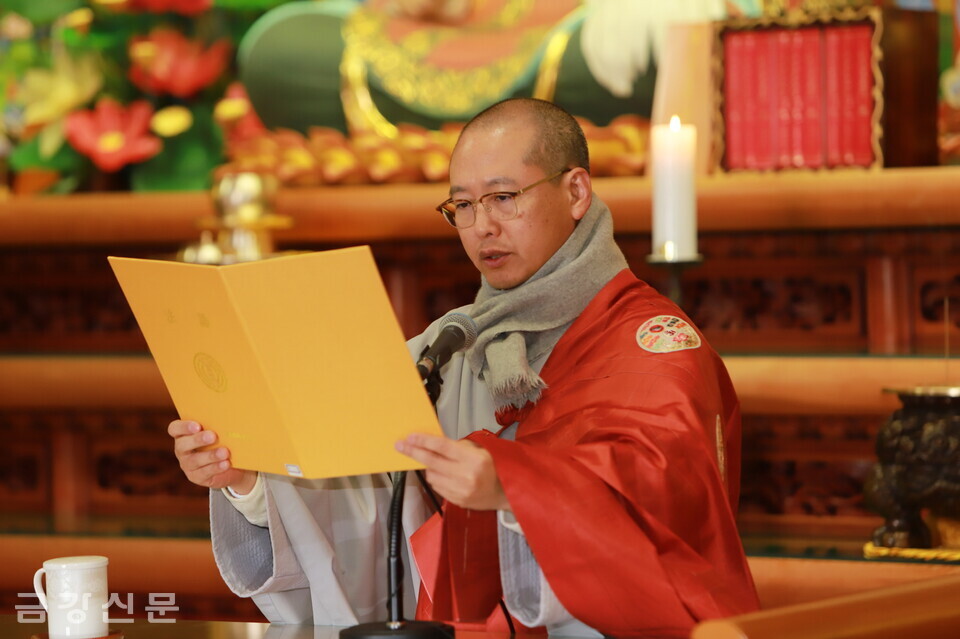 교육부 문화예술국장 진성 스님이 상월원각대조사 법어를 봉독하고 있다.