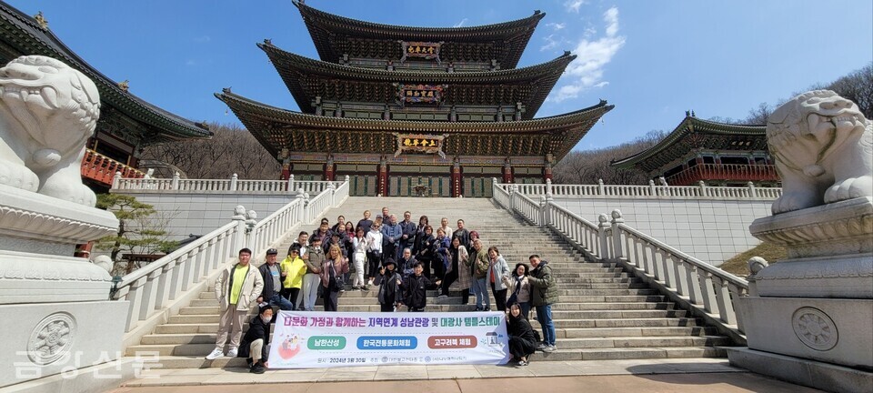 나누며하나되기는 3월 30일 인천시에 거주하는 중앙아시아 다문화가족 35명을 대상으로 ‘한국전통문화체험 프로그램’을 진행했다.
