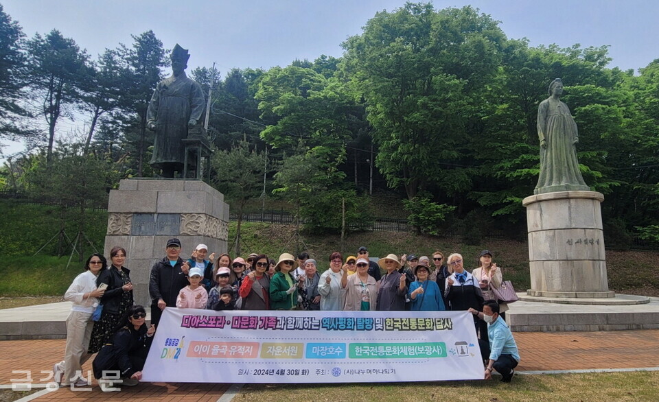 참가자들은 율곡이이 유적지에서 한국문화에 대한 이해를 높였다. 