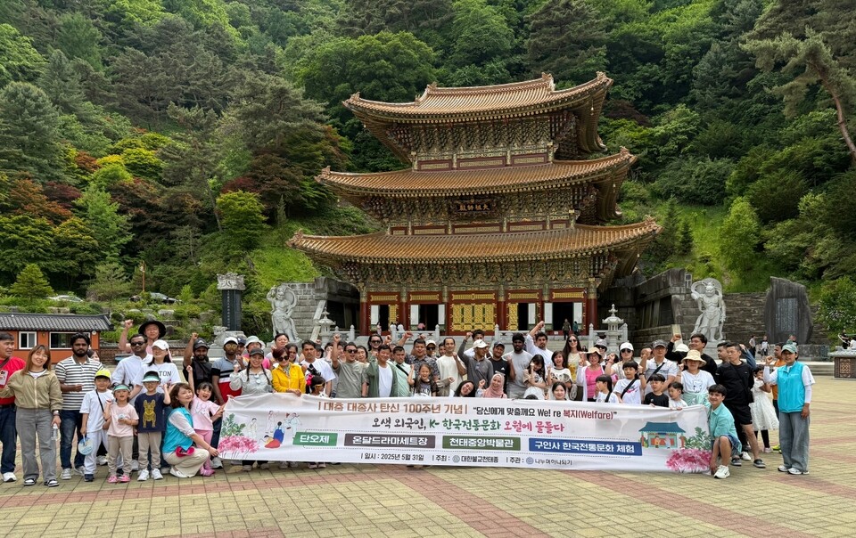 구인사 사찰투어 중인 참가자들.
