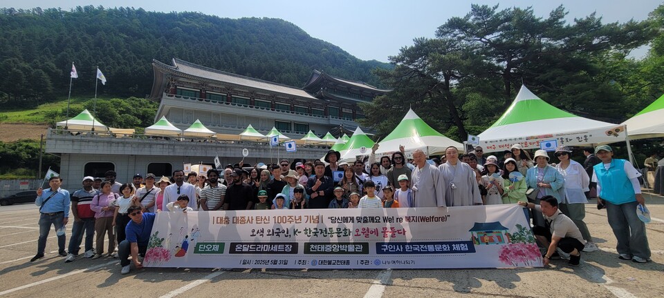 백자리 단오들차회를 체험한 참가자들 .