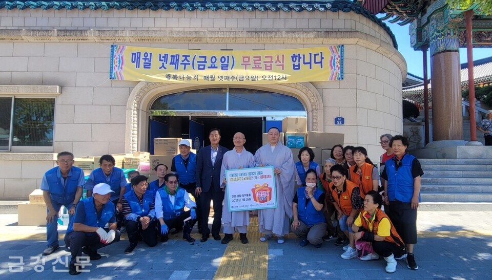 나누며하나되기는 7월 25일 천태종 대구 대성사에서 대구지역 노숙인을 위한 후원물품 전달식을 진행했다.