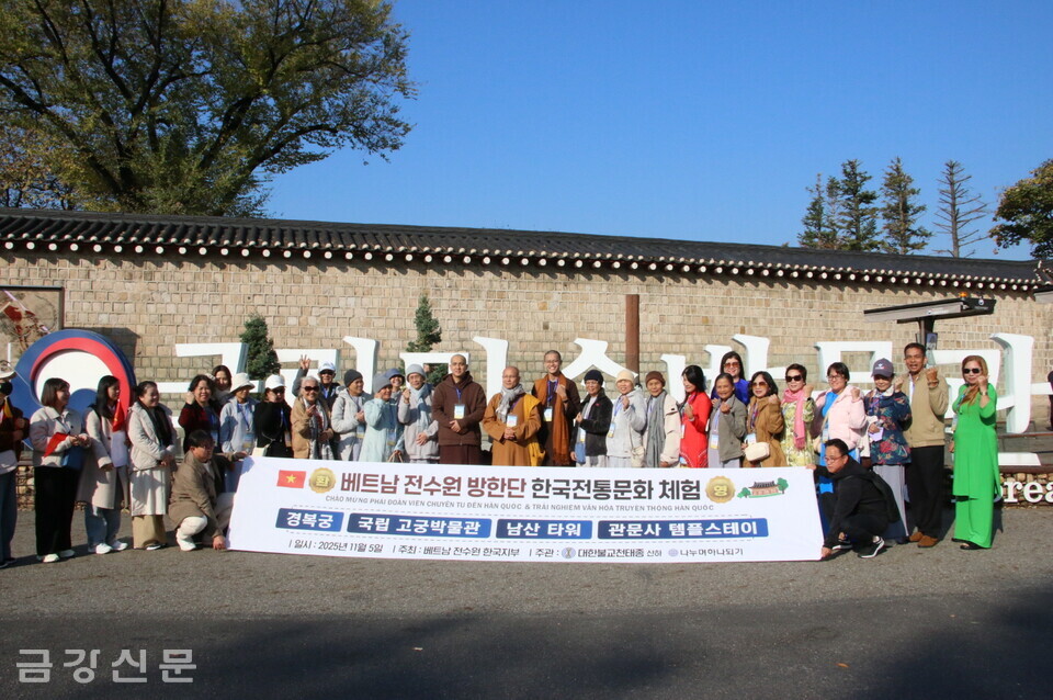 국립민속박물관 앞 단체사진.