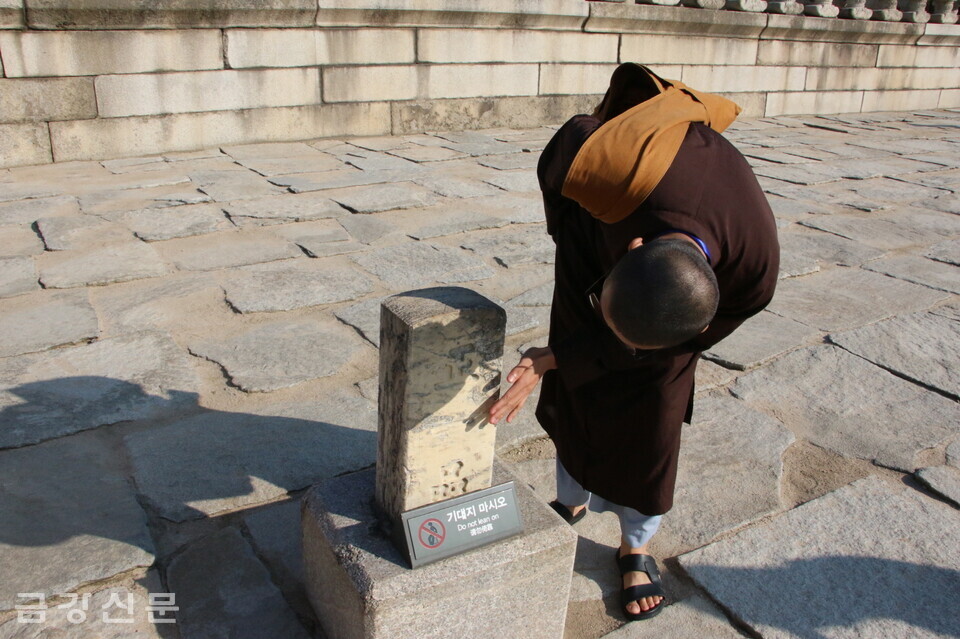 경복궁 근정전 관람.