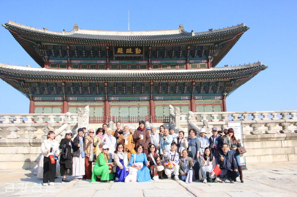 경복궁 근정전 앞 단체사진.