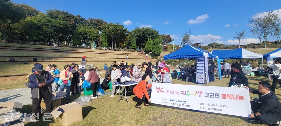 얼쑤 페스티벌에서 고려인 대상 결핵검진을 진행하고, 생필품을 전달하고 있다. 