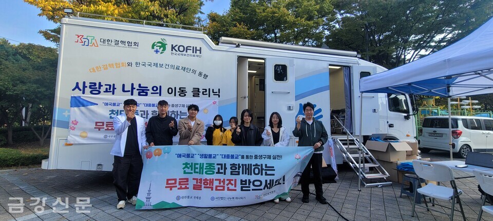 고려인을 대상으로 진행한 결핵검진. 