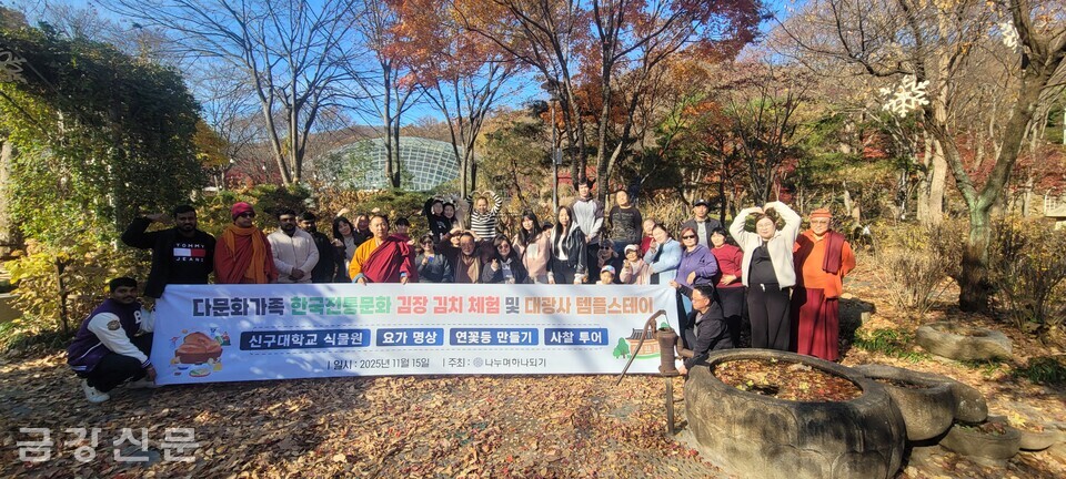 몽골·스리랑카 노동자 신구대학교 식물원 관람.