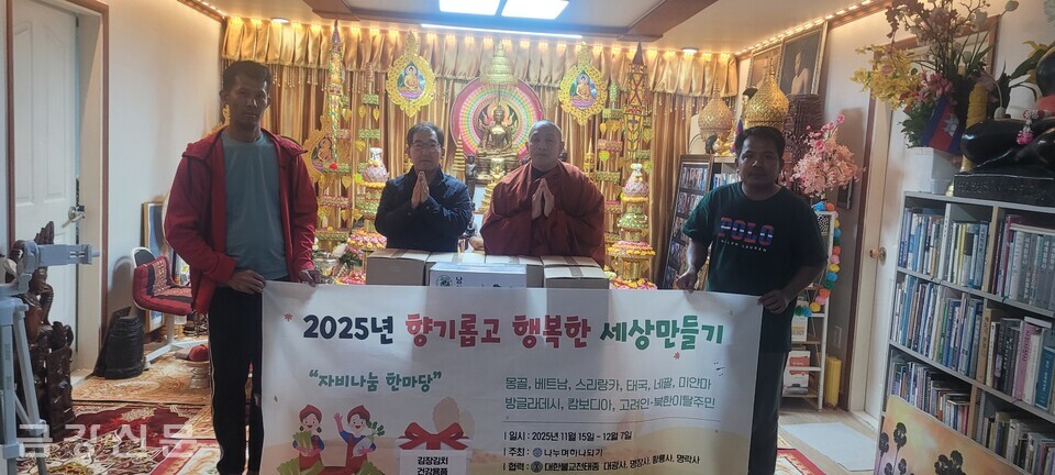 캄보디아 김장 김치 나눔행사.