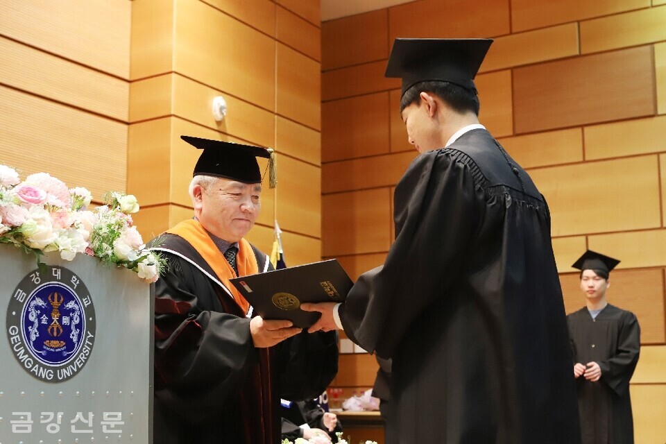 천태종립 금강대, 2025학년도 전기학위수여