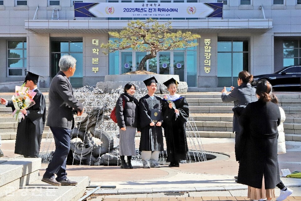 천태종립 금강대, 2025학년도 전기학위수여