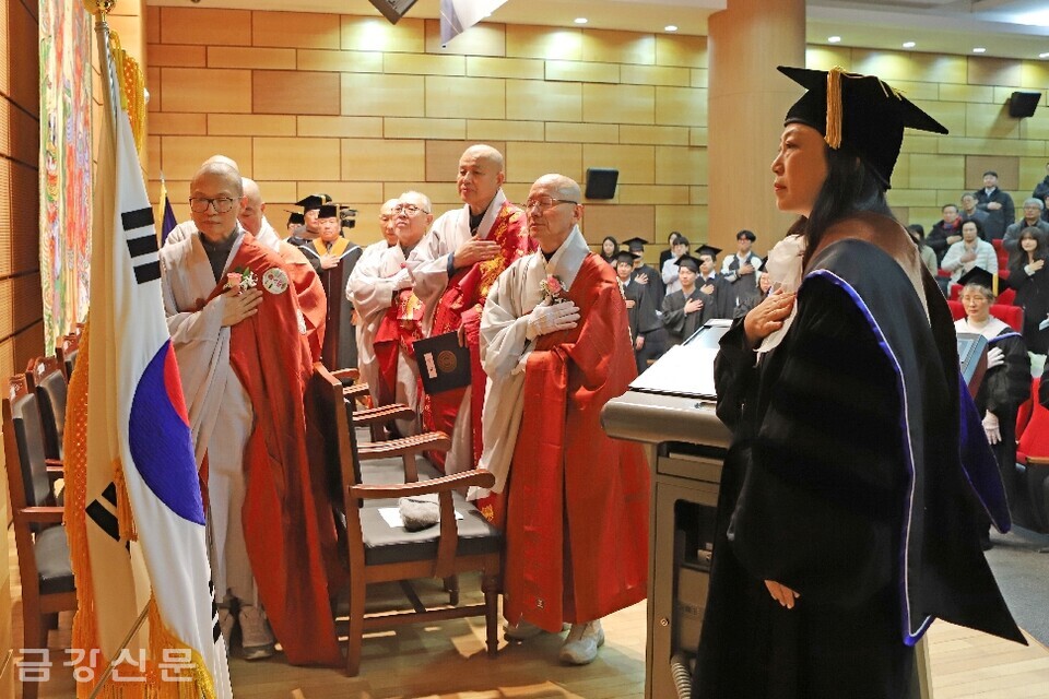 천태종립 금강대, 2025학년도 전기학위수여